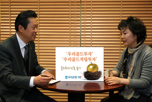 금 투자 이렇게 하자