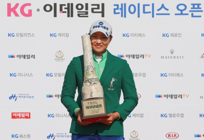 사진=KLPGA