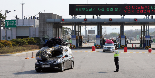 Vehicles of South Korean companies pass the customs, immigration and quarantine office of South Korea in Paju, Gyeonggi Province, Sunday as they return from the Gaeseong industrial complex. (Yonhap News)