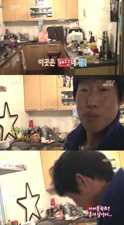 유해진(영화배우)
5일 KBS2TV ‘해피선데이-1박2일’에서는 최강희와 함께 하는 강원도 춘천 ‘낭만 배낭 여행’ 그 첫 번째 이야기가 방송됐다.