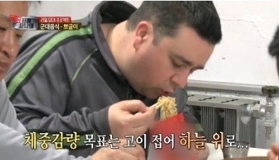 샘해밍턴(SamHammington/개그맨)
개그맨 샘 해밍턴이 일명 ‘뽀글이'로 먹방(먹는 방송)을 선보였다. 　