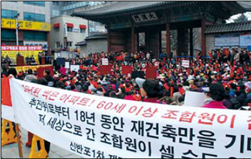 <미래경영대상 - 제조 · 서비스>  공공성 · 조합원 수익 극대화 대표 모델