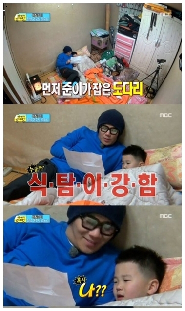 윤민수(좌부터/가수/음악PD/바이브),윤후(윤민수아들)
지난 5일 방송된 MBC ‘일밤-아빠! 어디가?’에서는 전라남도 여수시 남면 안도리에 위치한 동고지 마을로 여행을 떠난 다섯 아빠와 아이들의 모습이 그려졌다.