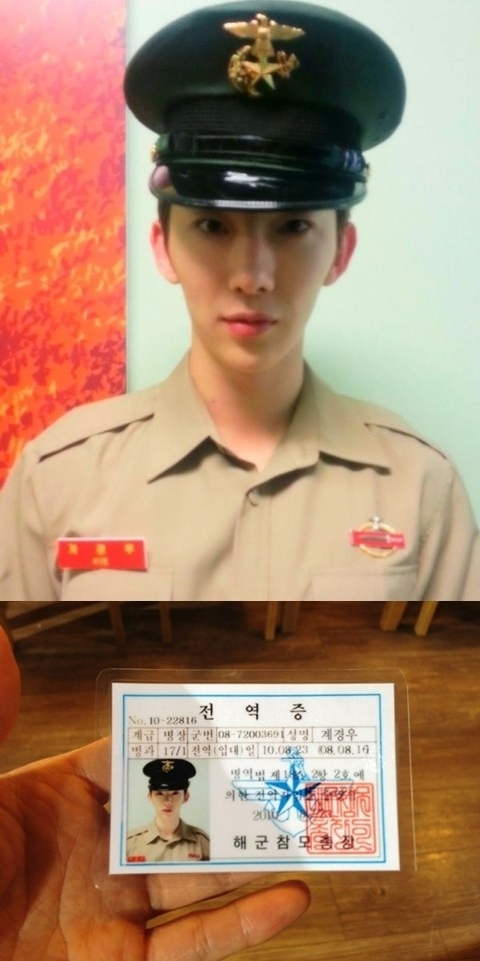 조권(가수/2AM)
6일 조권은 “초식남 계경우 사원의 반전 과거! 그는 사실 파이팅 넘치는 해병대 출신. 자세한 이야기는 오늘(6일) 밤 10시 KBS ‘직장의 신’에서 확인해 주세요”라는 글과 함께 사진을 올렸다.