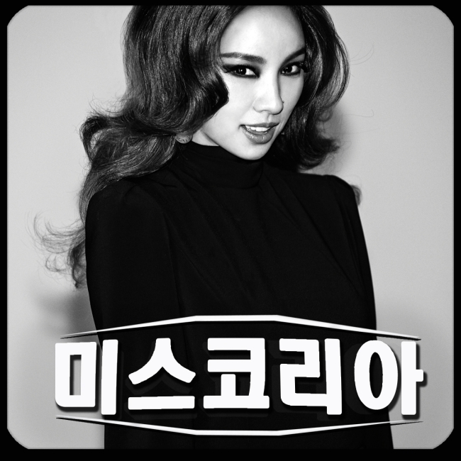 이효리(가수/핑클)
6일 정오에 공개한 가수 이효리(34)의 신곡 ‘미스코리아’가 각종 온라인 음원차트에서 1위를 단숨에 차지했다.