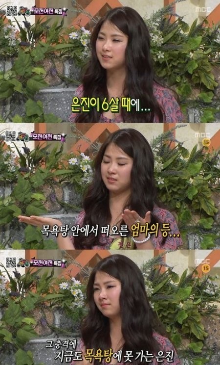 전은진(가수)
가수 전은진(21)의 비극적인 가족사와 관련해 논란에 휩싸인 MBC ‘세상을 바꾸는 퀴즈-세바퀴(이하 세바퀴)’ 제작진이 해명에 나섰다.