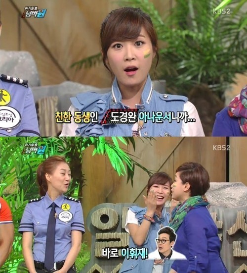 이정민(위부터/아나운서),장윤정(가수)
이정민 KBS 아나운서가 가수 장윤정과 도경완 아나운서의 결혼 발표에 얽힌 비화를 공개했다.