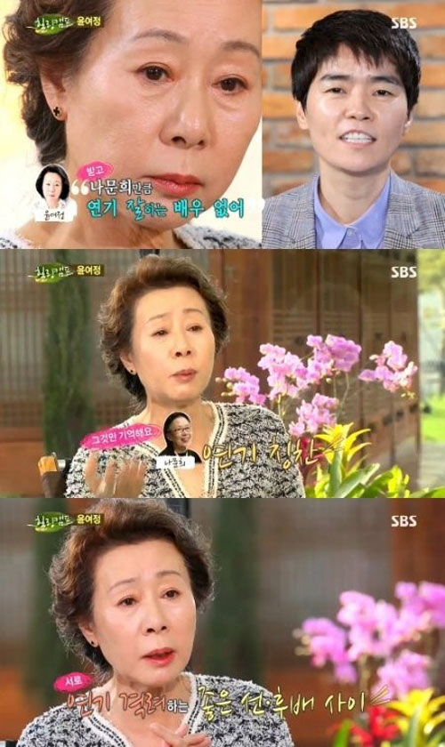 윤여정(좌부터/탤런트/영화배우),노희경(드라마작가)
노희경 작가가 배우 윤여정을 ‘윤구라’라고 표현하며 독설하는 성격을 폭로했다.