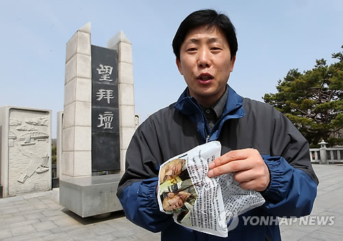 박상학(사회기관단체인/소속자유북한운동연합대표)
A South Korean activist who has been engaged in sending pro-democracy leaflets into North Korea will receive an international human rights award.