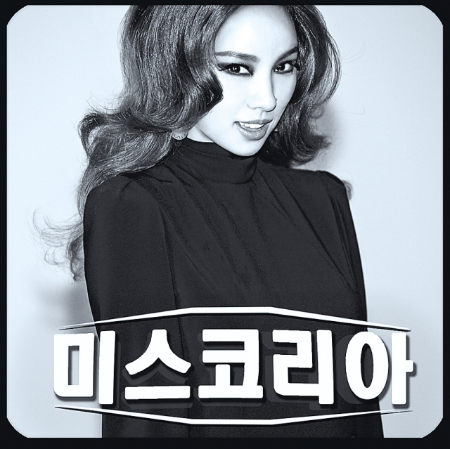 K-POP・アジア LEE HYORI MONOCHROME 5 Monochrome - Album by Lee Hyori - Apple Music