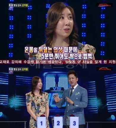 신아람(좌부터/펜싱선수/계룡시청),한석준(아나운서)
7일 오후 방송된 KBS 2TV ‘1대100’에 출연한 신아람 선수는 펜싱이 다이어트에 도움이 된다고 밝혔다.