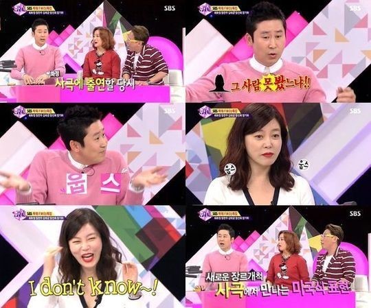 신동엽(좌부터/MC/개그맨),김희선(탤런트/영화배우),윤종신(가수/작곡가),최화정(방송인/탤런트)
방송인 최화정이 사극에서 미국식 표현을 사용했다고 밝혀 웃음을 자아냈다.