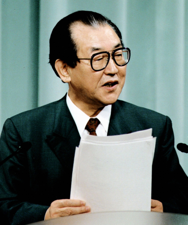 Kozo Igarashi