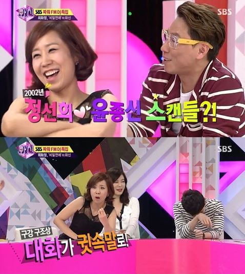 정선희(좌부터/MC/개그우먼),윤종신(가수/작곡가)
개그우먼 정선희가 가수 윤종신과의 과거 스캔들에 대해 해명했다.