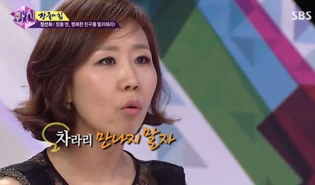 정선희(MC/개그우먼)
방송인 정선희가 연예인 사조직에 나가지 않는 이유를 밝혀 안타까움을 자아냈다.