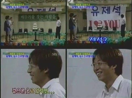 유재석(MC/개그맨)
국민 MC 유재석의 굴욕 사진이 누리꾼들의 웃음을 자아냈다.