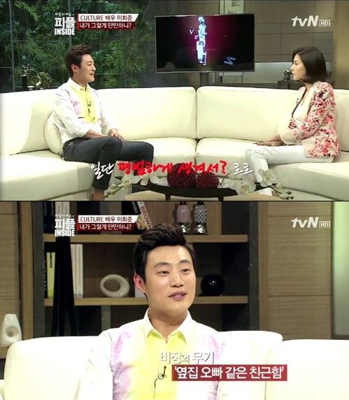 이희준(좌부터/영화배우/탤런트),백지연(MC/교수)
배우 이희준이 친근한 이미지에 감춰진 자신의 실제 성격에 대해 털어놨다.