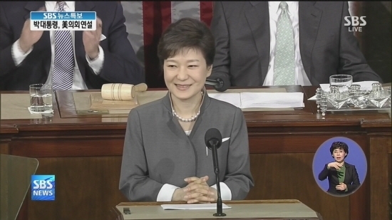 박근혜(대통령)
박근혜 대통령의 미국 의회 연설의 지상파 3사 합산 12.4%의 전국시청률을 기록했다.