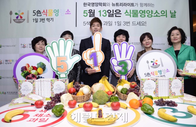 한국영양학회와 뉴트리라이트가 9일 오전 서울 플라자호텔에서 '5.1.3 식물영양소 캠페인' 기념행사를 펼친 가운데 캠페인 홍보대사인 배드민턴 국가대표 이용대 선수가 한국영양학회와 뉴트리라이트 관계자들과 '5색 채소 과일 1일 3번 먹기'를 상징하는 5.1.3을 표현하고 있다. 박해묵 기자/mook@heraldcorp.com
한국영양학회와 뉴트리라이트가 9일 오전 서울 플라자호텔에서 '5.1.3 식물영양소 캠페인' 기념행사를 펼친 가운데 캠페인 홍보대사인 배드민턴 국가대표 이용대 선수가 한국영양학회와 뉴트리라이트 관계자들과 '5색 채소 과일 1일 3번 먹기'를 상징하는 5.1.3을 표현하고 있다. 박해묵 기자/mook@heraldcorp.com