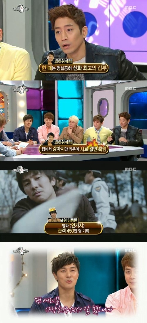 김동완(좌부터/가수/탤런트/신화),앤디(이선호/가수/신화),전진(박충재/가수/신화),이민우(가수/영화배우/신화),에릭(문정혁/탤런트/가수/신화)
8일 방송된 MBC ‘황금어장-라디오스타’(이하 라디오스타)에는 데뷔 15주년을 맞은 국내 최장수 아이돌 그룹 신화가 출연해 입담을 뽐냈다.