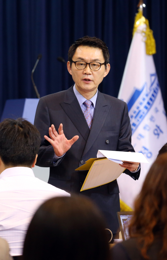 윤창중(전정무직공무원/전신문인)
박근혜 대통령의 미국방문을 수행하던 윤창중 청와대 대변인이 9일 (현지시간) 전격 경질되었다고 청와대가 정했다.