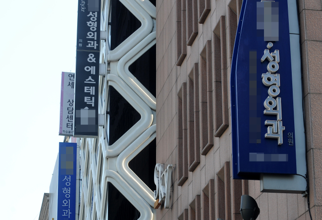 성형천국.<br />이상섭 기자 babtong@heraldm.com 2011.06.16
성형천국.
이상섭 기자 babtong@heraldm.com 2011.06.16