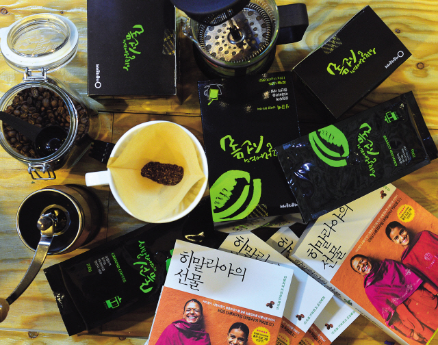 Fair trade finds feet in Korea
