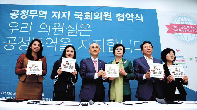 Fair trade finds feet in Korea