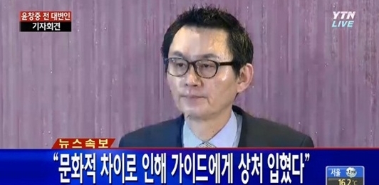윤창중(전정무직공무원/전신문인)
윤창중 전 청와대 대변인이 오늘(11일) 종로구 부암동 하림각에서 10시 30분 기자회견을 열고 입장을 밝혔다.