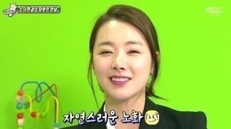 소이현(조우정/탤런트/영화배우)
소이현은 지난 12일 오후 방송된 MBC 예능프로그램 ‘섹션TV 연예통신’에서 출연해 “데뷔하고 난 후 얼굴에 손댄 적이 없다”라고 말했다.