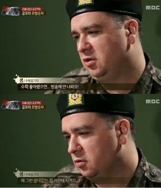 샘해밍턴(SamHammington/개그맨)
12일 방송된 MBC 예능 프로그램 ‘일밤-진짜 사나이’에서는 강원도 인제 산악포병여단 화룡대대에서 훈련 받는 여섯 멤버들의 모습이 그려졌다.