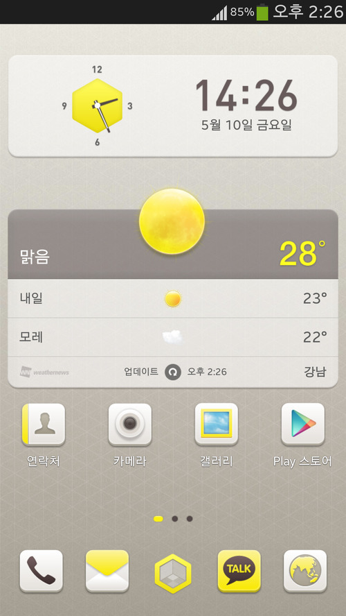 ‘카카오홈’으로 스마트폰 런처 시장에 본격 진출한다. 카카오는 13일 안드로이폰 전용 런처 ‘카카오홈’을 전격 공개했다.