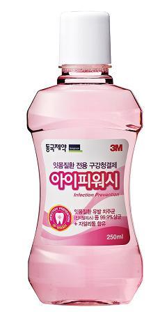 동국제약, 잇몸질환 전용 구강청결제 ‘아이피워시’