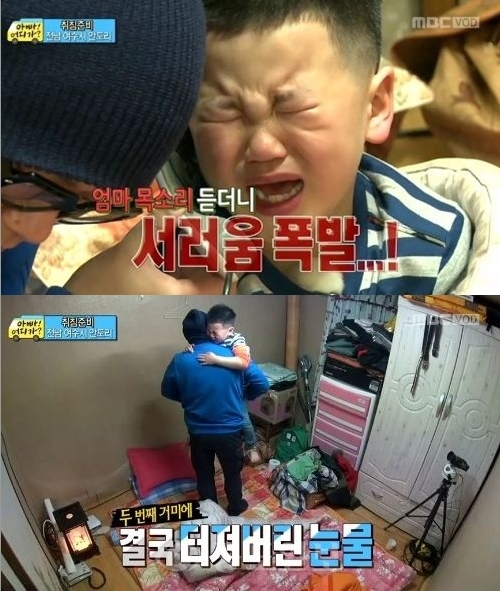 윤후(윤민수아들)
MBC ‘일밤 아빠 어디가’(이하 ‘아빠 어디가’)의 녹화 취소 소식이 전해졌다.