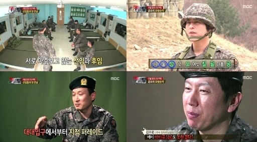 류수영(위쪽부터/어남선/탤런트/영화배우),서경석(MC/개그맨),김수로(김상중/영화배우/탤런트)
군대 체험 예능 프로그램 ‘진짜 사나이’에 출연한 포병부대에 관심이 모아지고 있다.