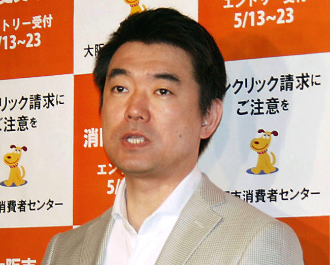 하시모토도루(HashimotoToru/정치인/전변호사/일본오사카시시장)
An outspoken nationalist mayor said the Japanese military’s forced prostitution of Asian women before and during World War II was necessary to “maintain discipline’’ in the ranks and provide rest for soldiers who risked their lives in battle.