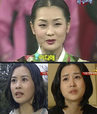 이다해(탤런트)
14일 오전 방송된 KBS2 ‘아침 뉴스타임’에서는 대한민국 대표 배우들의 ‘악역 시절’을 모아 방송했다.