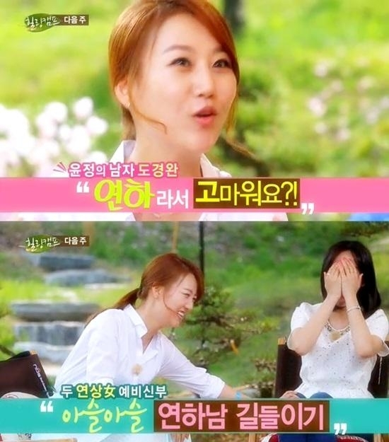장윤정(가수)
2살 연하의 도경완 KBS 아나운서와 결혼을 앞둔 가수 장윤정이 8살 나이 차를 뛰어넘은 배우 한혜진에게 감탄을 표했다.