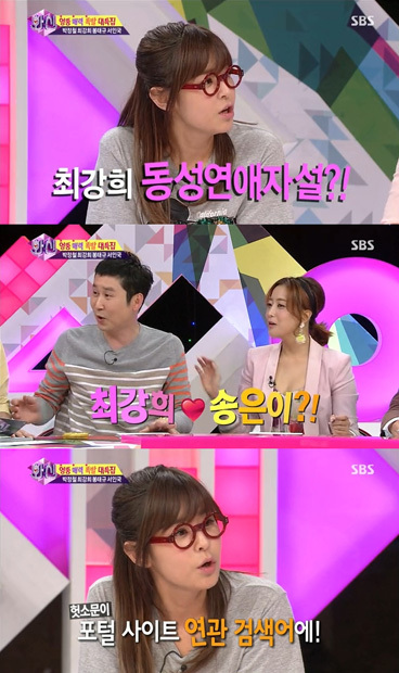 최강희(좌부터/탤런트/영화배우),신동엽(MC/개그맨),김희선(탤런트/영화배우)
14일 방송된 SBS ‘화신-마음을 지배하는 자’ MC 신동엽은 “최강희가 레즈비언이라는 소문이 돌았다”고 말했다. 그러자 최강희는 “그런 소문이 있다. 연관 검색어로 떠서 계속 지우고 있다고” 답했다.