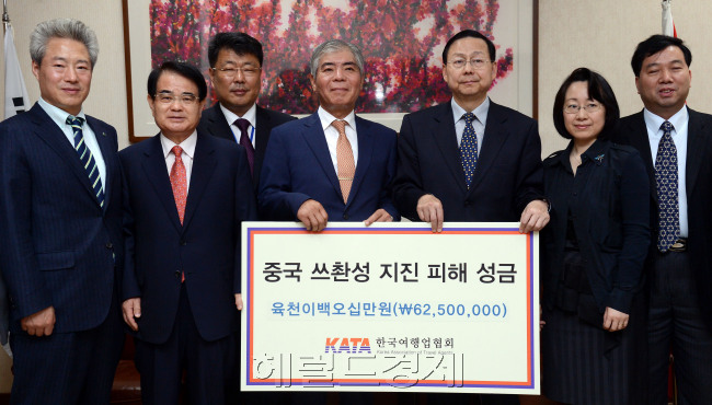 15일 오전 한국여행업회회가 서울 효자동 주한 중국대사관을 찾아 쓰촨성 지진 피해자 위로를 위한 성금을 전달하고 있다.양무승(왼쪽 네번째) 한국여행업협회 회장이 장신썬(왼쪽 다섯번째) 주한중국대사에게 성금을 전달하고 있다./안훈기자 rosedale@ 2013.05.15
15일 오전 한국여행업회회가 서울 효자동 주한 중국대사관을 찾아 쓰촨성 지진 피해자 위로를 위한 성금을 전달하고 있다.양무승(왼쪽 네번째) 한국여행업협회 회장이 장신썬(왼쪽 다섯번째) 주한중국대사에게 성금을 전달하고 있다./안훈기자 rosedale@ 2013.05.15
15일 오전 한국여행업회회가 서울 효자동 주한 중국대사관을 찾아 쓰촨성 지진 피해자 위로를 위한 성금을 전달하고 있다.양무승(왼쪽 네번째) 한국여행업협회 회장이 장신썬(왼쪽 다섯번째) 주한중국대사에게 성금을 전달하고 있다./안훈기자 rosedale@ 2013.05.15