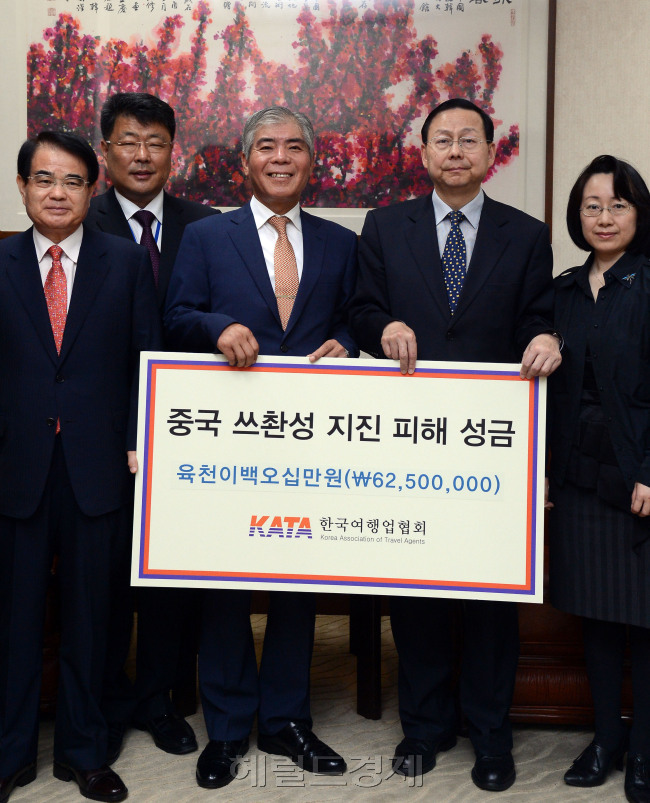 15일 오전 한국여행업회회가 서울 효자동 주한 중국대사관을 찾아 쓰촨성 지진 피해자 위로를 위한 성금을 전달하고 있다. 한국여행업협회 양무승 회장이(왼쪽 세번째)  중국 쓰촨촨성 대지진 피해자를 위로하고 한.중 양국 간 여행교류의 지속적인 발전을 위하여, 회원사인 중국인바운드 여행사와 관광기념품업체에서 기탁받은 성금 62,500,000원을  장신썬(왼쪽 네번째) 주한중국대사에게 성금을 전달하고 있다./안훈기자 rosedale@ 2013.05.15
15일 오전 한국여행업회회가 서울 효자동 주한 중국대사관을 찾아 쓰촨성 지진 피해자 위로를 위한 성금을 전달하고 있다. 한국여행업협회 양무승 회장이(왼쪽 세번째)  중국 쓰촨촨성 대지진 피해자를 위로하고 한.중 양국 간 여행교류의 지속적인 발전을 위하여, 회원사인 중국인바운드 여행사와 관광기념품업체에서 기탁받은 성금 62,500,000원을  장신썬(왼쪽 네번째) 주한중국대사에게 성금을 전달하고 있다./안훈기자 rosedale@ 2013.05.15