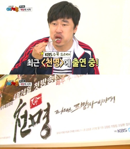 조달환(영화배우/탤런트)
14일 방송된 KBS2 ‘우리동네 예체능’에서는 예체능팀 멤버들이 볼링대결을 위해 연습 하는 장면이 전파를 탔다.