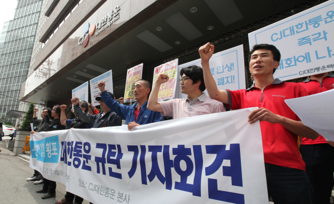 Couriers employed by CJ Korea Express hold a protest rally against the company in Seoul on Tuesday. Yonhap News