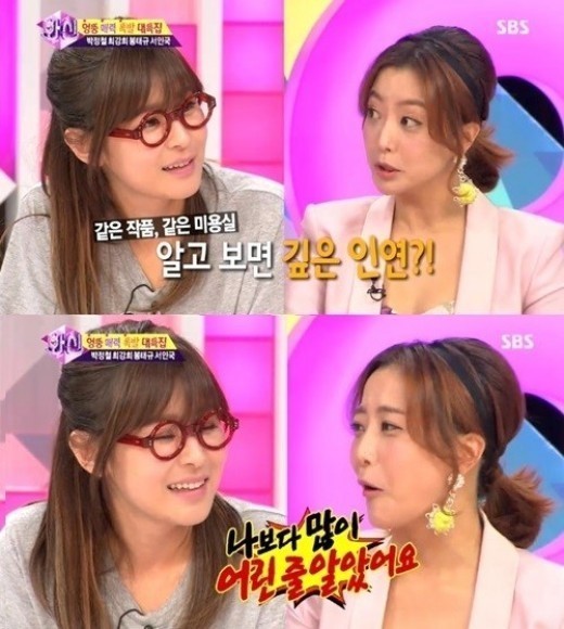 최강희(좌부터/탤런트/영화배우),김희선(탤런트/영화배우)
35세 동갑내기 배우 최강희가 김희선이 첫 만남에서 반말로 나이를 물었다고 폭로했다.
　