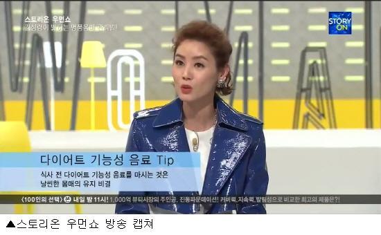 김성령(탤런트/미스코리아)
방영 첫 회부터 포털사이트 검색어 순위를 장식하며 연일 화제를 모으고 있는 프로그램 스토리온 우먼쇼가 워너비 여배우 김성령의 몸매를 따라잡을 수 있는 각종 비법을 소개하며 시청자들을 불러모았다.