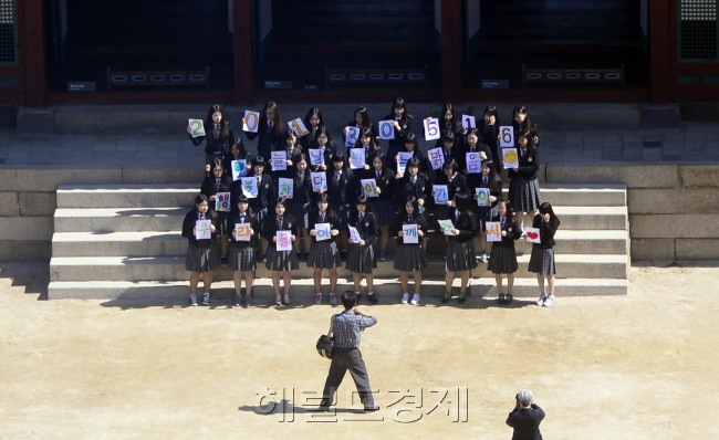 화창한 날씨를 보이는 16일 오전 서울 중구 덕수궁으로 수학여행을 온 학생들이 단체사진을 찍고 있다.  박해묵 기자/mook@heraldcorp.com
화창한 날씨를 보이는 16일 오전 서울 중구 덕수궁으로 수학여행을 온 학생들이 단체사진을 찍고 있다.  박해묵 기자/mook@heraldcorp.com