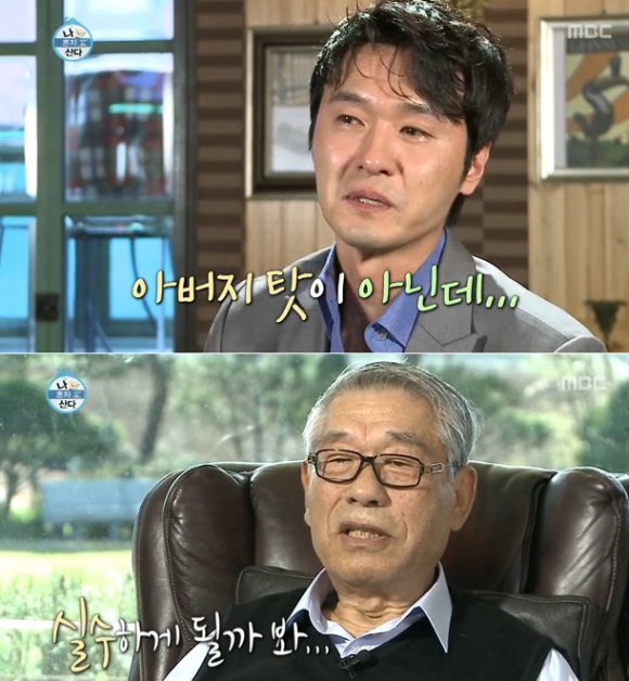 이성재(영화배우/탤런트)
배우 이성재가 언제나 무서워 다가가기 힘들었던 아버지의 진심을 알고 오열했다.