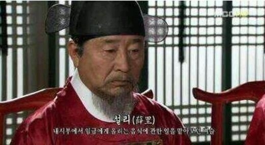 ‘설리 닮기 싫은 이유’ 게시물이 누리꾼들의 폭소를 자아냈다. 최근 한 온라인 커뮤니티에는 ‘설리 닮기 싫은 이유’라는 제목의 사진 한 장이 올라왔다. 해당 사진은 사극의 한 장면을 캡처한 것으로 조선시대 의복을 차려 입은 남자 밑에 ‘설리’라는 자막이 표시돼 있다.