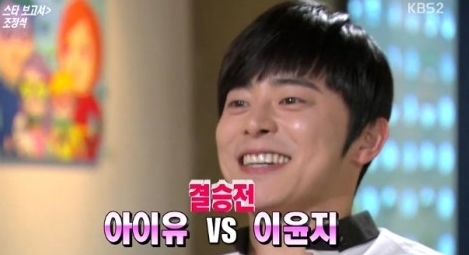 조정석(뮤지컬배우/탤런트)
지난 18일 밤 방송된 KBS2 ‘연예가 중계- 스타보고서’에서는 배우 조정석이 출연해 ‘조정석의 이상형 월드컵’을 진행했다.