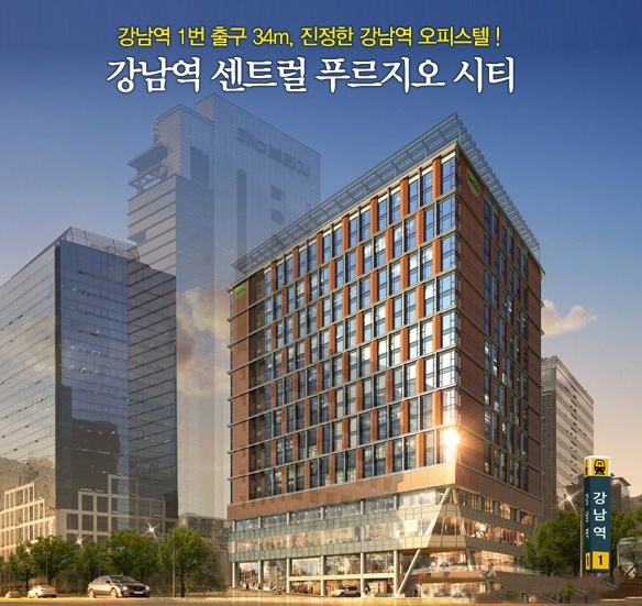 강남역 푸르지오 상가 · 오피스텔 동시선착순 분양